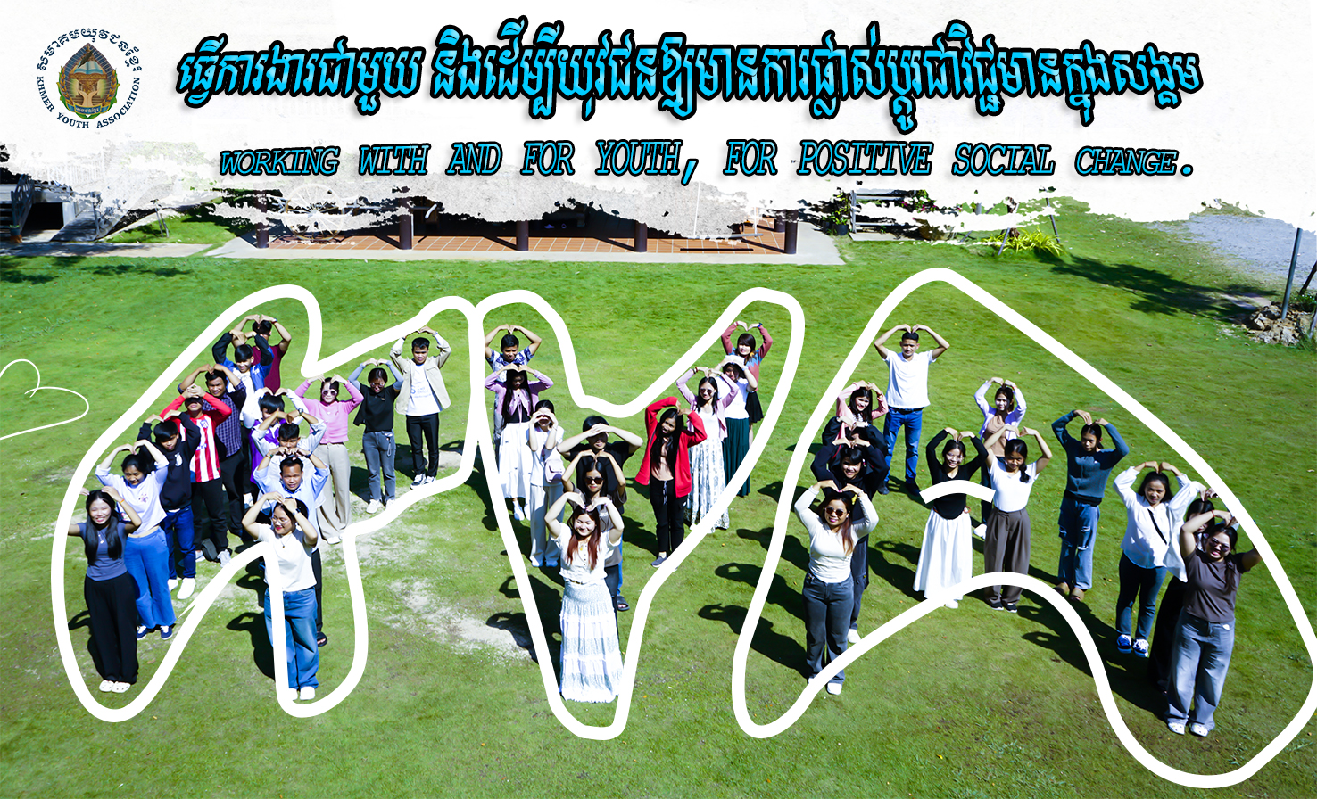 Our vision is to be potential youth, working with and for youth for social positive change.